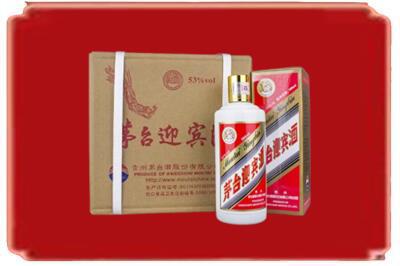 巴彦淖尔市磴口县烟酒回收茅台迎宾酒.jpg